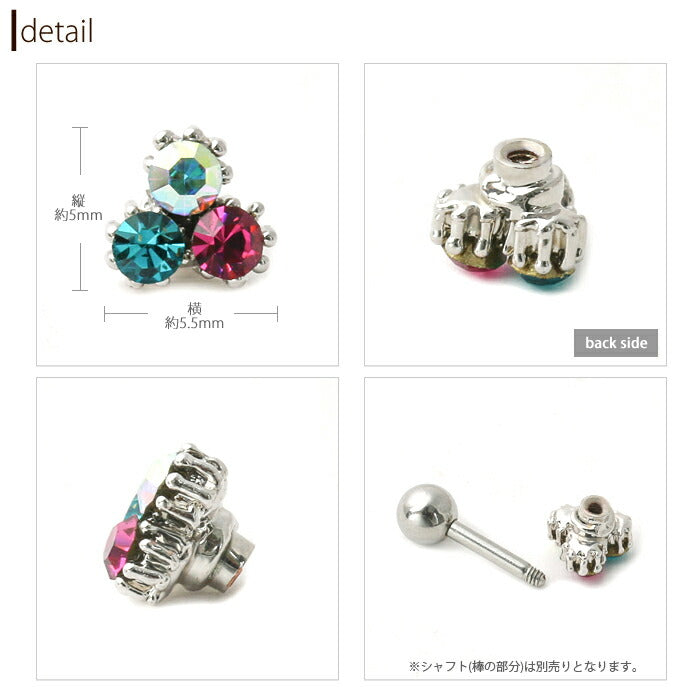 【廃盤】 ボディピアス キャッチ 18G 16G ピアス ジュエル カスタマイズ パーツ 軟骨ピアス ボディーピアス ボディピ 16ゲージ 軟骨用 ピアスキャッチ 18ゲージ ピアス パーツ ネジ式 ねじ式 アレンジ カスタム かわいい シルバー ゴールド ヘリックス 耳