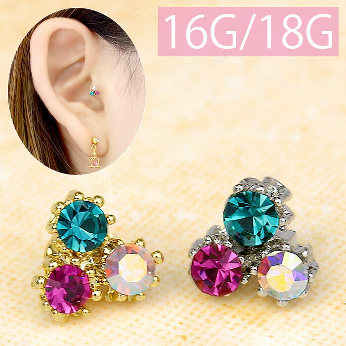 【廃盤】 ボディピアス キャッチ 18G 16G ピアス ジュエル カスタマイズ パーツ 軟骨ピアス ボディーピアス ボディピ 16ゲージ 軟骨用 ピアスキャッチ 18ゲージ ピアス パーツ ネジ式 ねじ式 アレンジ カスタム かわいい シルバー ゴールド ヘリックス 耳