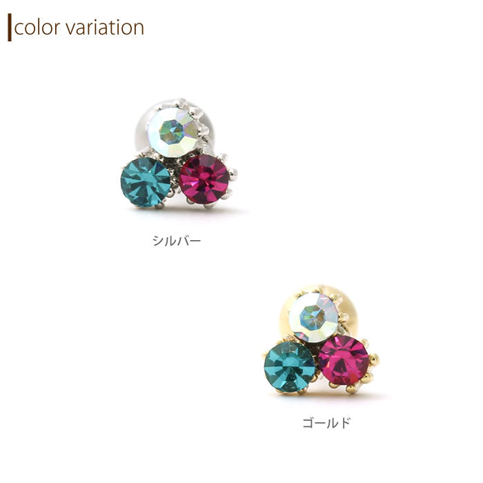 【廃盤】 ボディピアス 16G 軟骨ピアス サージカルステンレス ボディーピアス ジュエル ボディピアス シルバー ゴールド ボディピアス ストレートバーベル ボディピアス ピアス トラガス ヘリックス ボディピアス ステンレス ボディピアス「BP」「NAN」秋ピアス