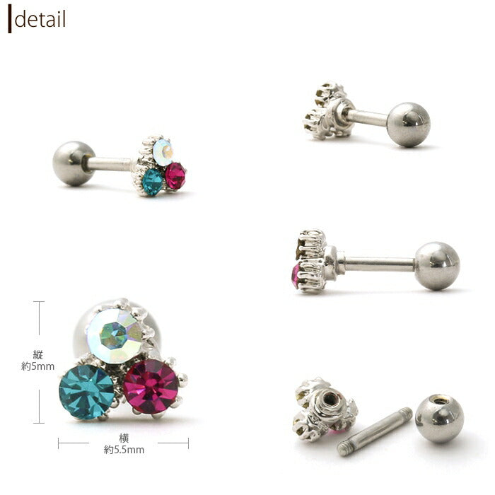【廃盤】 ボディピアス 16G 軟骨ピアス サージカルステンレス ボディーピアス ジュエル ボディピアス シルバー ゴールド ボディピアス ストレートバーベル ボディピアス ピアス トラガス ヘリックス ボディピアス ステンレス ボディピアス「BP」「NAN」秋ピアス