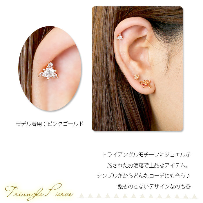 【廃盤】 【全品送料無料】 軟骨ピアス 16G ボディピアス かわいい キャッチ チャーム サージカルステンレス 金属アレルギー対応 ジュエル パール キラキラ おしゃれ ストレート バーベル ストレートバーベル ファーストピアス セカンドピアス メンズ 軟骨 ピアス ボディーピアス