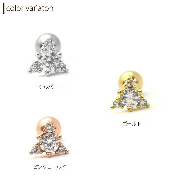【廃盤】 【全品送料無料】 軟骨ピアス 16G ボディピアス かわいい キャッチ チャーム サージカルステンレス 金属アレルギー対応 ジュエル パール キラキラ おしゃれ ストレート バーベル ストレートバーベル ファーストピアス セカンドピアス メンズ 軟骨 ピアス ボディーピアス