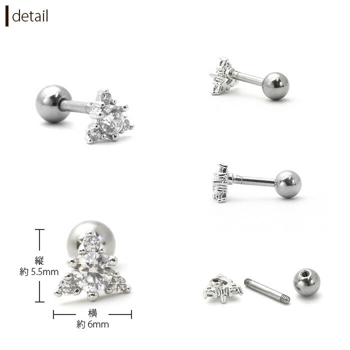 【廃盤】 【全品送料無料】 軟骨ピアス 16G ボディピアス かわいい キャッチ チャーム サージカルステンレス 金属アレルギー対応 ジュエル パール キラキラ おしゃれ ストレート バーベル ストレートバーベル ファーストピアス セカンドピアス メンズ 軟骨 ピアス ボディーピアス