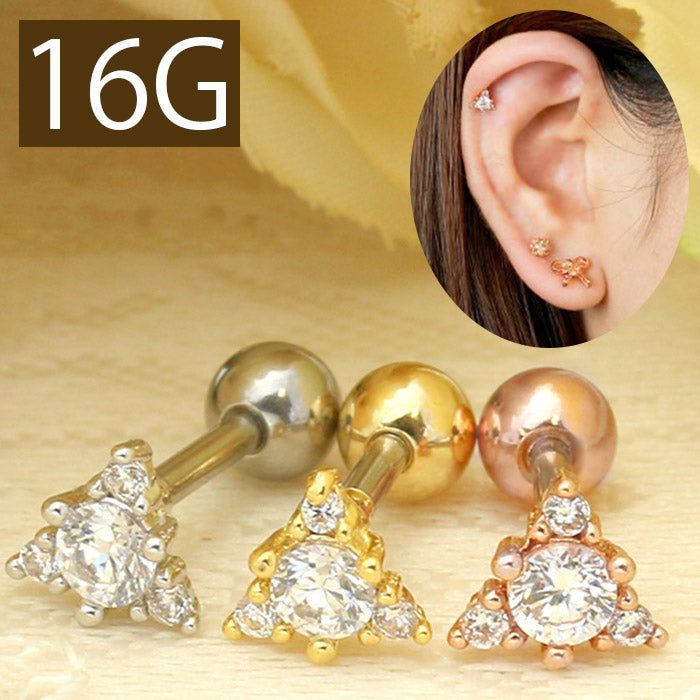 【廃盤】 【全品送料無料】 軟骨ピアス 16G ボディピアス かわいい キャッチ チャーム サージカルステンレス 金属アレルギー対応 ジュエル パール キラキラ おしゃれ ストレート バーベル ストレートバーベル ファーストピアス セカンドピアス メンズ 軟骨 ピアス ボディーピアス