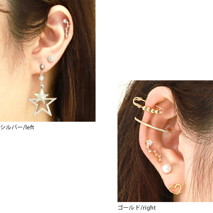 【廃盤】 軟骨ピアス かわいい 16G ボディピアス 星座 モチーフ イヤーフィット スター 16ゲージ  ピアス ストレートバーベル 片耳用 サージカルステンレス 耳 軟骨