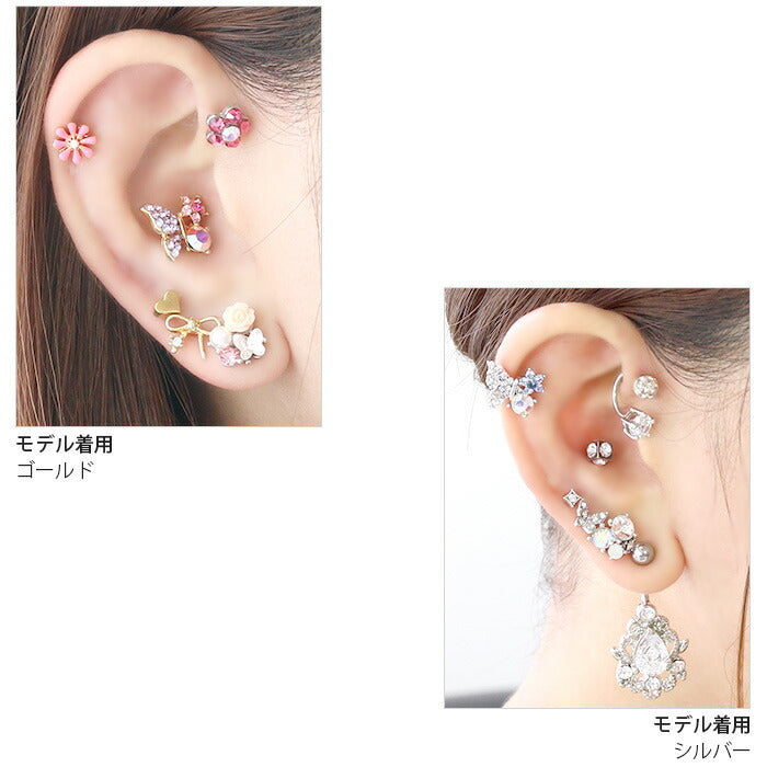 【廃盤】 t1501-98 軟骨ピアス 16G ボディピアス かわいい キャッチ チャーム サージカルステンレス 金属アレルギー対応 ジュエル バタフライ 花 蝶 フラワー キラキラ おしゃれ 軟骨用 ストレートバーベル ファーストピアス セカンドピアス メンズ 軟骨 ピアス