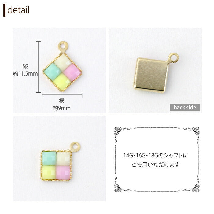 【廃盤】 チャーム0084/ビジュー/ジュエル/カスタマイズ/ボディピアス/ボディピ「BP」「CHA」