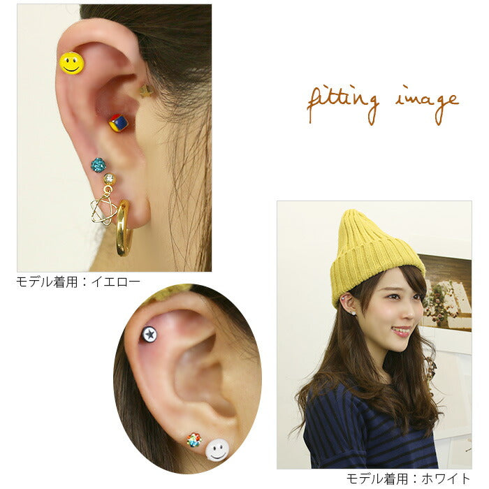 【廃盤】 樹脂ピアス スマイル 金属アレルギー ピアス  かわいい ファッションピアス ノンアレルギー 1個売り「Fピアス」「TOM」