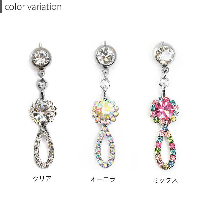【廃盤】 【金属アレルギー対応】 へそピアス 軟骨ピアス ボディピアス 14G 18G つけっぱなし キャッチ チャーム ファーストピアス ジュエル シルバー オーロラ ピンク バナナバーベル ボディーピアス 片耳用 凛 RIN