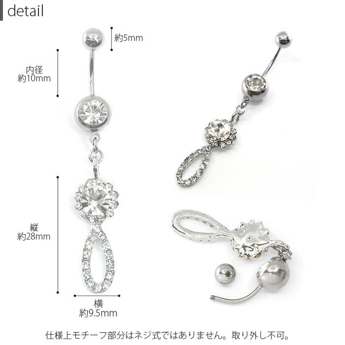 【廃盤】 【金属アレルギー対応】 へそピアス 軟骨ピアス ボディピアス 14G 18G つけっぱなし キャッチ チャーム ファーストピアス ジュエル シルバー オーロラ ピンク バナナバーベル ボディーピアス 片耳用 凛 RIN