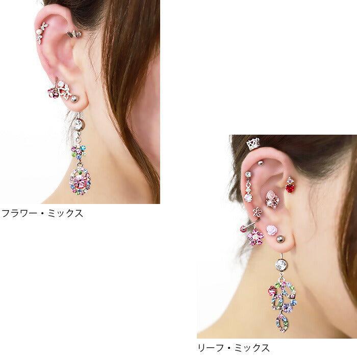 【廃盤】 【金属アレルギー対応】 へそピアス 軟骨ピアス ボディピアス 14G 18G キャッチ チャーム サージカルステンレス オリジナル 花 フラワー リーフ 葉 シルバー ジュエル バナナバーベル かわいい ボディーピアス 片耳用 凛 RIN