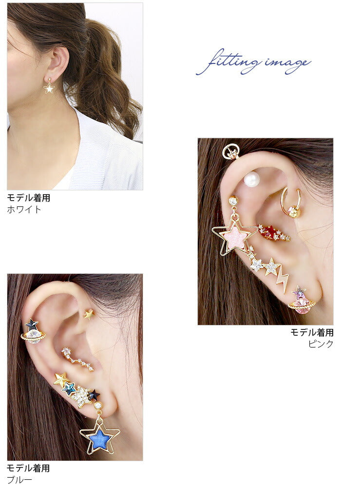 【廃盤】 ボディピアス 14G 16G 軟骨ピアス 星 スター ジュエル ボディーピアス 軟骨用 ボディピ 16ゲージ 14ゲージ 耳 ボディピアス専門店 凛 おしゃれ かわいい キラキラ ストレートバーベル