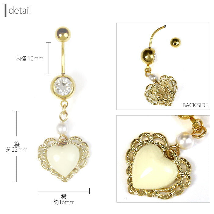 【廃盤】 へそピアス かわいい 14G 18G へそピアス0515 ハート ジュエル パステル ボディピアス ボディーピアス ボディピ へそピ ヘソピ ヘソピアス バナナバーベル バーベル バーベルピアス 14ゲージ サージカルステンレス ステンレス カーブドバーベル 凛 イヤーロブ「BP」「HSP」