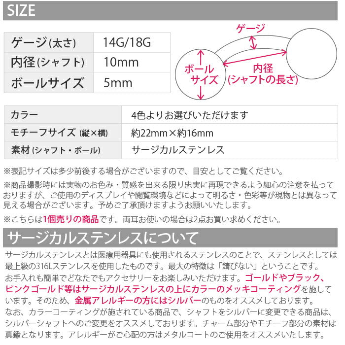 【廃盤】 へそピアス かわいい 14G 18G へそピアス0515 ハート ジュエル パステル ボディピアス ボディーピアス ボディピ へそピ ヘソピ ヘソピアス バナナバーベル バーベル バーベルピアス 14ゲージ サージカルステンレス ステンレス カーブドバーベル 凛 イヤーロブ「BP」「HSP」