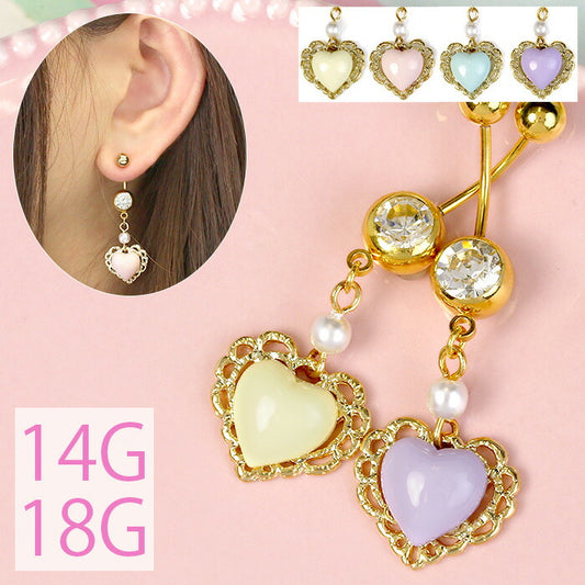 【廃盤】 へそピアス かわいい 14G 18G へそピアス0515 ハート ジュエル パステル ボディピアス ボディーピアス ボディピ へそピ ヘソピ ヘソピアス バナナバーベル バーベル バーベルピアス 14ゲージ サージカルステンレス ステンレス カーブドバーベル 凛 イヤーロブ「BP」「HSP」
