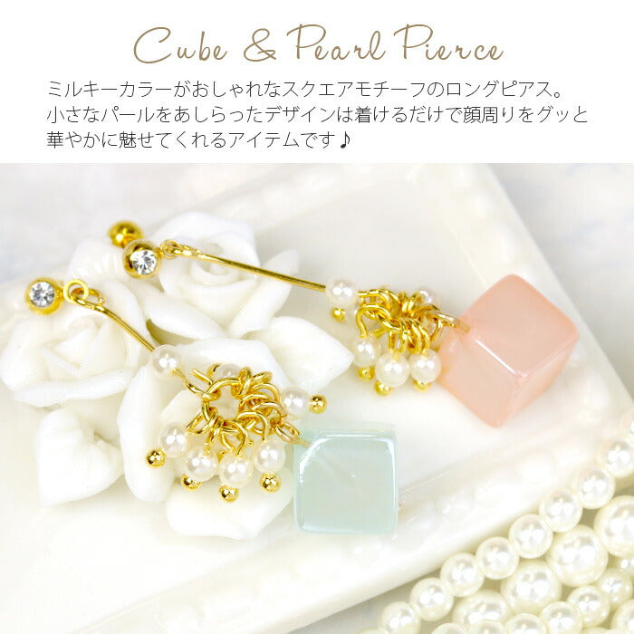 【廃盤】 ボディピアス 14G 16G 軟骨ピアス かわいい キューブ ロング フェミニン パール ストレートバーベル ボディーピアス 凛 軟骨用 ボディピアス専門店 なんこつピアス 耳 りん サージカルステンレス 「BP」 「NAN」 オリジナル0168