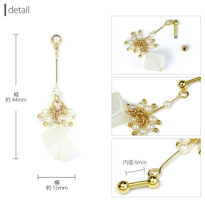 【廃盤】 ボディピアス 14G 16G 軟骨ピアス かわいい キューブ ロング フェミニン パール ストレートバーベル ボディーピアス 凛 軟骨用 ボディピアス専門店 なんこつピアス 耳 りん サージカルステンレス 「BP」 「NAN」 オリジナル0168