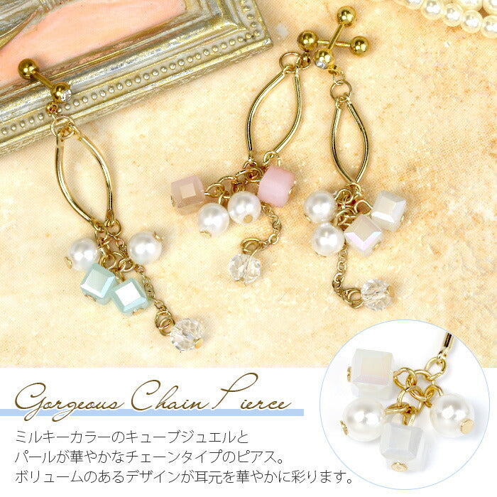 【廃盤】 ボディピアス 14G 16G 軟骨ピアス かわいい キューブ ロング フェミニン パール ストレートバーベル ボディーピアス 凛 軟骨用 ボディピアス専門店 なんこつピアス 耳 りん サージカルステンレス 「BP」 「NAN」 「colgd」 オリジナル0169