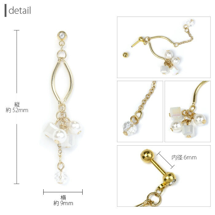 【廃盤】 ボディピアス 14G 16G 軟骨ピアス かわいい キューブ ロング フェミニン パール ストレートバーベル ボディーピアス 凛 軟骨用 ボディピアス専門店 なんこつピアス 耳 りん サージカルステンレス 「BP」 「NAN」 「colgd」 オリジナル0169