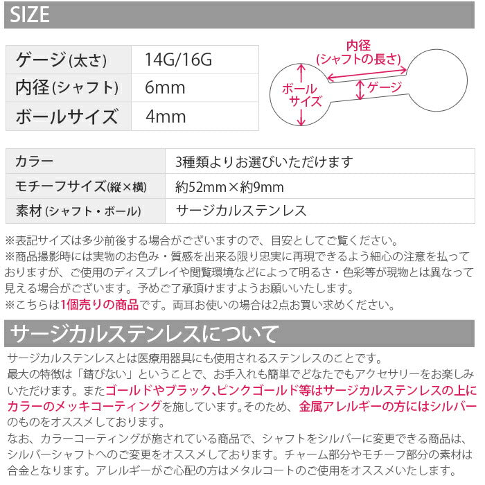 【廃盤】 ボディピアス 14G 16G 軟骨ピアス かわいい キューブ ロング フェミニン パール ストレートバーベル ボディーピアス 凛 軟骨用 ボディピアス専門店 なんこつピアス 耳 りん サージカルステンレス 「BP」 「NAN」 「colgd」 オリジナル0169
