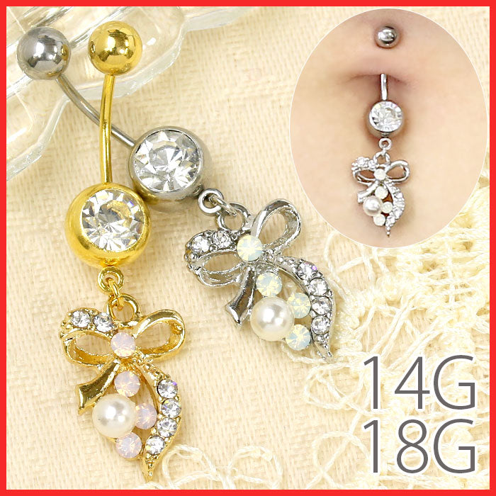【廃盤】 へそピアス かわいい 軟骨ピアス 18G 軟骨ピアス 14G ボディピアス 18G ボディピアス 14G へそピアス0498 リボン パール ジュエル 軟骨ピアス ボディーピアス ボディピ「BP」「HSP」