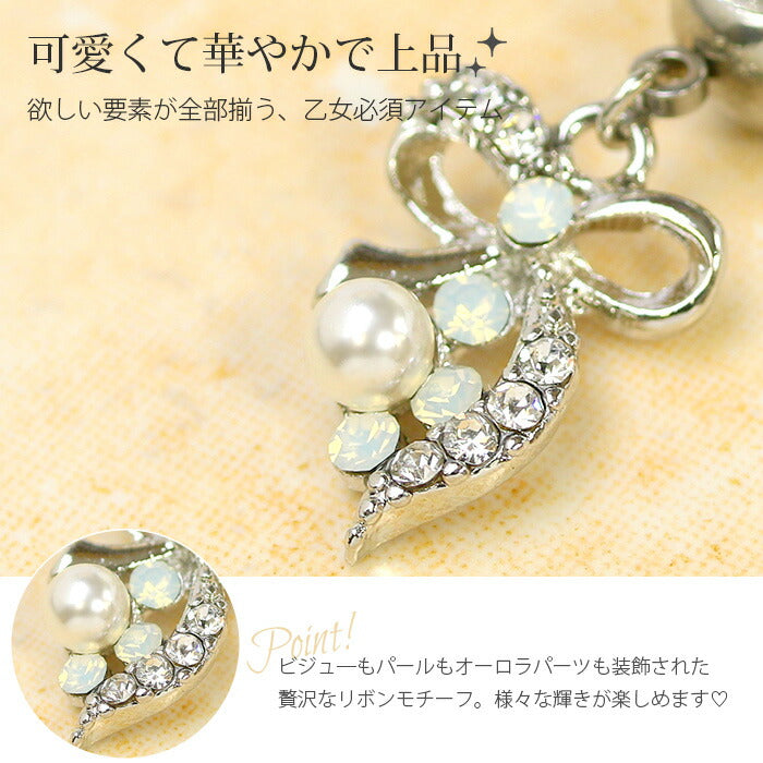 【廃盤】 へそピアス かわいい 軟骨ピアス 18G 軟骨ピアス 14G ボディピアス 18G ボディピアス 14G へそピアス0498 リボン パール ジュエル 軟骨ピアス ボディーピアス ボディピ「BP」「HSP」