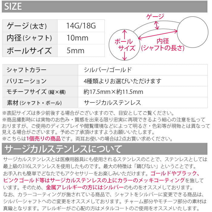 【廃盤】 へそピアス かわいい 軟骨ピアス 18G 軟骨ピアス 14G ボディピアス 18G ボディピアス 14G へそピアス0498 リボン パール ジュエル 軟骨ピアス ボディーピアス ボディピ「BP」「HSP」