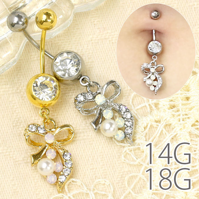 【廃盤】 へそピアス かわいい 軟骨ピアス 18G 軟骨ピアス 14G ボディピアス 18G ボディピアス 14G へそピアス0498 リボン パール ジュエル 軟骨ピアス ボディーピアス ボディピ「BP」「HSP」