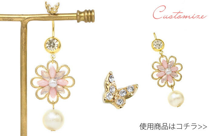 【廃盤】 へそピアス かわいい ボディピアス 18G ボディピアス 14G 軟骨ピアス 18G 軟骨ピアス 14G へそピアス0500 コットンパール フラワー 花 ボディーピアス ボディピ ピアス 軟骨 14ゲージ 18ゲージ「BP」「HSP」「cr」