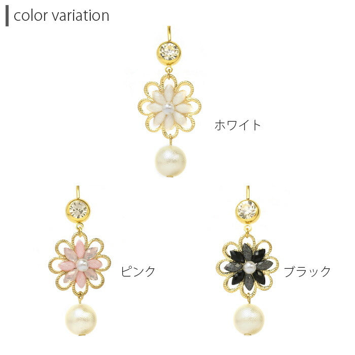 【廃盤】 へそピアス かわいい ボディピアス 18G ボディピアス 14G 軟骨ピアス 18G 軟骨ピアス 14G へそピアス0500 コットンパール フラワー 花 ボディーピアス ボディピ ピアス 軟骨 14ゲージ 18ゲージ「BP」「HSP」「cr」