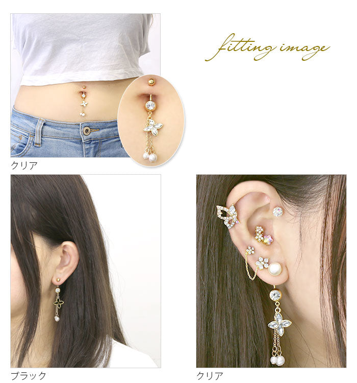 【廃盤】 へそピアス かわいい ボディピアス へそぴ 18G ボディピアス 14G へそピアス0501 花 フラワー パール ロング ボディピアス ボディーピアス ボディピ フェミニン 可愛い 綺麗 大人可愛い ピアス 14ゲージ 18ゲージ チェーン ビジュー「BP」「HSP」 「cr」「colgd」