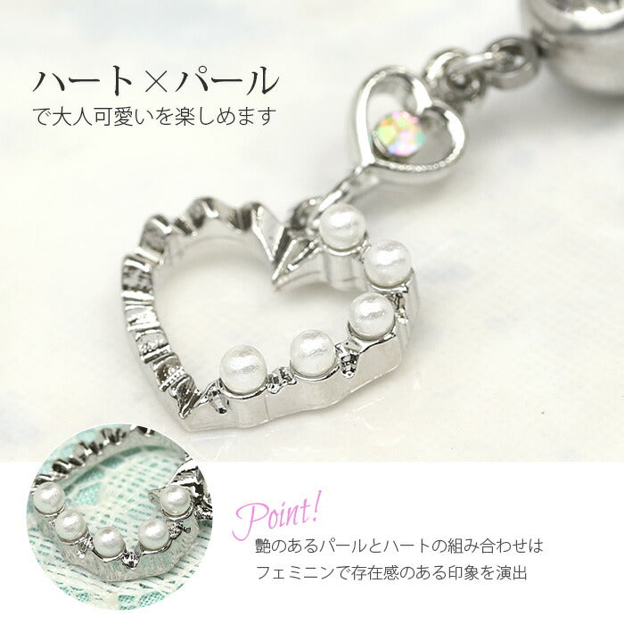 【廃盤】 【金属アレルギー対応】 へそピアス 軟骨ピアス ボディピアス 14G 18G キャッチ チャーム サージカルステンレス ファーストピアス セカンドピアス ハート シルバー ゴールド パール ジュエル レディース ボディーピアス 片耳用