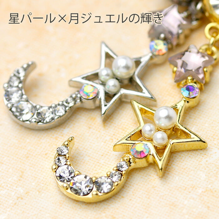 【廃盤】 t5112-0005 へそピアス 軟骨ピアス ボディピアス 14G 18G キャッチ チャーム サージカルステンレス ファーストピアス セカンドピアス 月 星 ムーン スター ジュエル パール バナナバーベル ボディーピアス 片耳用 凛 RIN