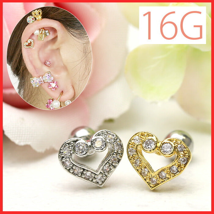 【廃盤】 ボディピアス 16G 軟骨ピアス 16G ハート ジュエル ピアス ボディーピアス 可愛い 綺麗 キラキラ レディース「BP」「NAN」