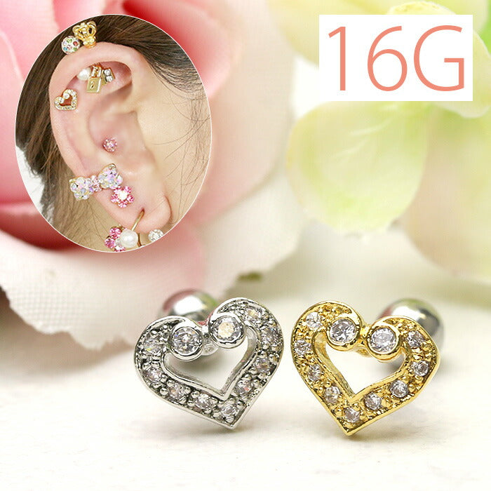 【廃盤】 ボディピアス 16G 軟骨ピアス 16G ハート ジュエル ピアス ボディーピアス 可愛い 綺麗 キラキラ レディース「BP」「NAN」