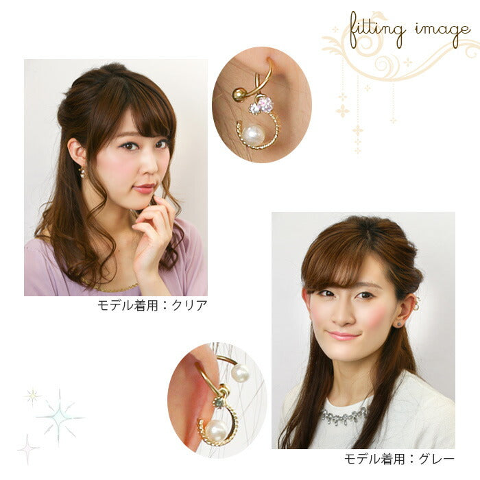 【廃盤】 チャーム0140/フェイクパール/クレッセント/カスタマイズ/ボディピアス「BP」「CHA」