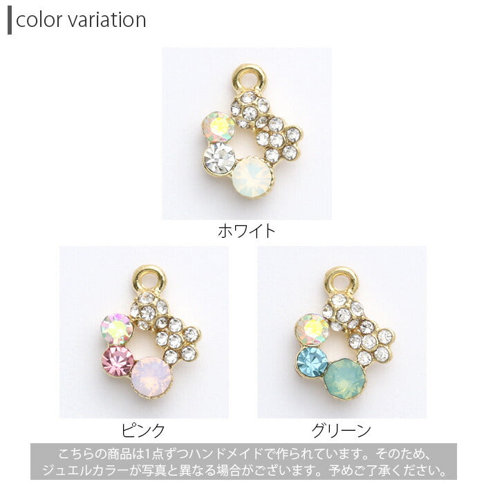 【廃盤】 チャーム0143/ミックス/ジュエル/フラワー/カスタマイズ/ボディピアス「BP」「CHA」