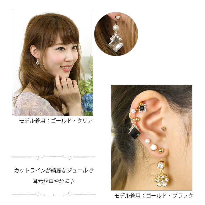 【廃盤】 チャーム0151/スクエア/ジュエル/クラシック/カスタマイズ/ボディピアス/ボディーピアス「BP」「CHA」