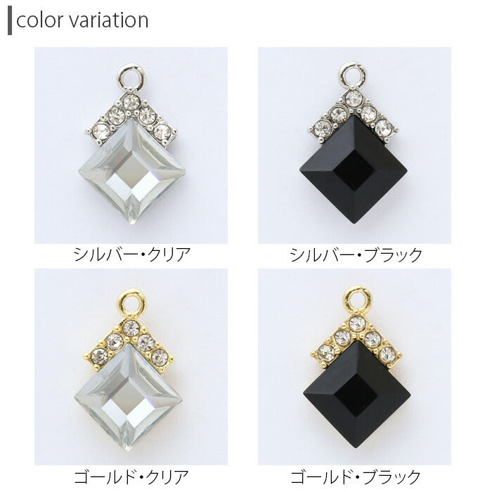 【廃盤】 チャーム0151/スクエア/ジュエル/クラシック/カスタマイズ/ボディピアス/ボディーピアス「BP」「CHA」