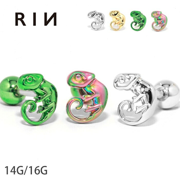 【全品送料無料】 軟骨ピアス 16G ボディピアス かわいい キャッチ チャーム サージカルステンレス 金属アレルギー対応 カメレオン かめれおん 爬虫類 は虫類 キラキラ おしゃれ ストレートバーベル 片耳用 ファーストピアス セカンドピアス メンズ