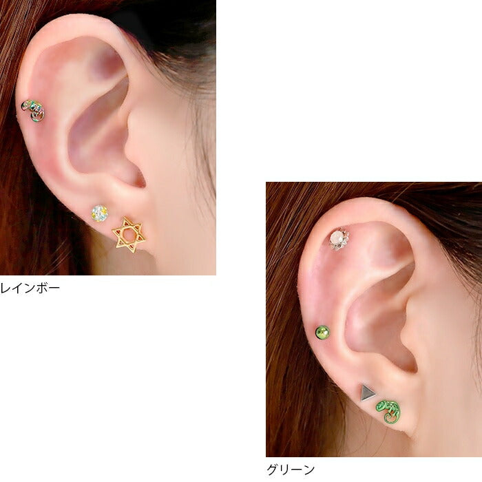 【全品送料無料】 軟骨ピアス 16G ボディピアス かわいい キャッチ チャーム サージカルステンレス 金属アレルギー対応 カメレオン かめれおん 爬虫類 は虫類 キラキラ おしゃれ ストレートバーベル 片耳用 ファーストピアス セカンドピアス メンズ