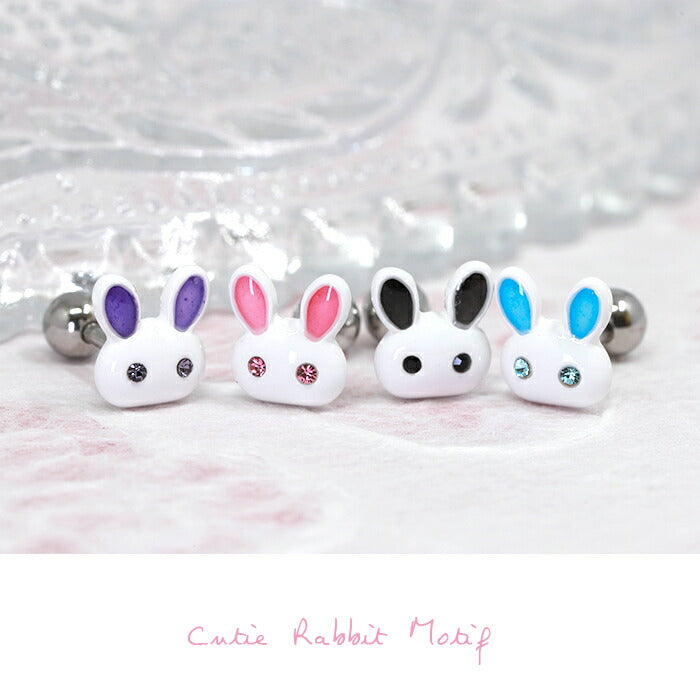 【廃盤】 【全品送料無料】 軟骨ピアス 16G ボディピアス かわいい キャッチ チャーム サージカルステンレス 金属アレルギー対応 うさぎ ウサギ ラビット 動物 アニマル おしゃれ  ネジ式 ストレートバーベル ファーストピアス セカンドピアス メンズ 軟骨 ピアス ボディーピアス