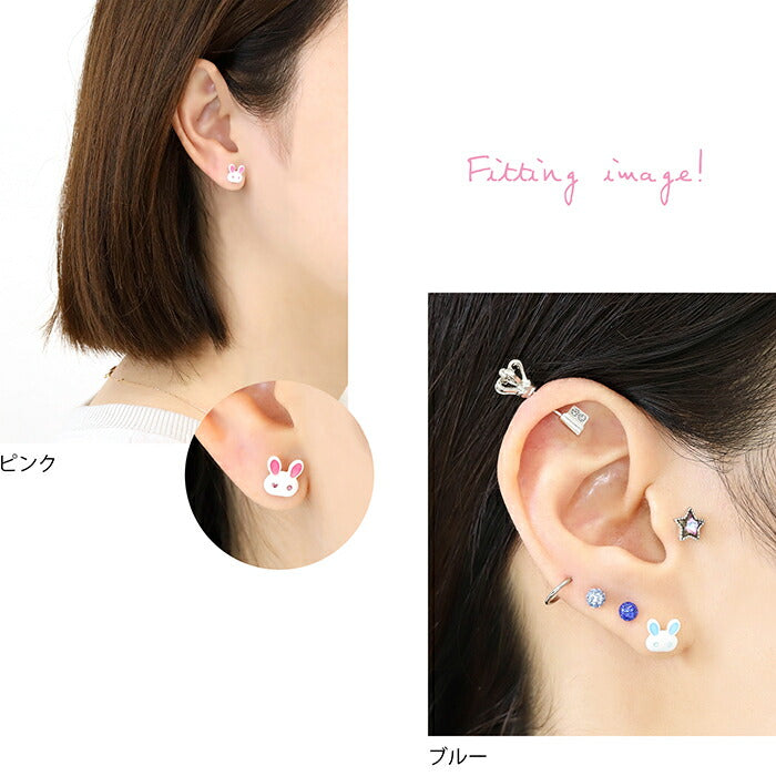 【廃盤】 【全品送料無料】 軟骨ピアス 16G ボディピアス かわいい キャッチ チャーム サージカルステンレス 金属アレルギー対応 うさぎ ウサギ ラビット 動物 アニマル おしゃれ  ネジ式 ストレートバーベル ファーストピアス セカンドピアス メンズ 軟骨 ピアス ボディーピアス