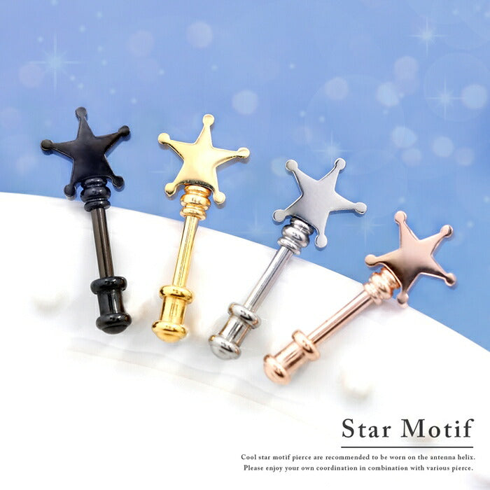 軟骨ピアス 14G 16G ボディピアス かわいい アンテナヘリックス サージカルステンレス 金属アレルギー対応 アンテナ ヘリックス スター 星 ハート 鍵 シルバー ゴールド ピンクゴールド ブラック ストレートバーベル キャッチ チャーム