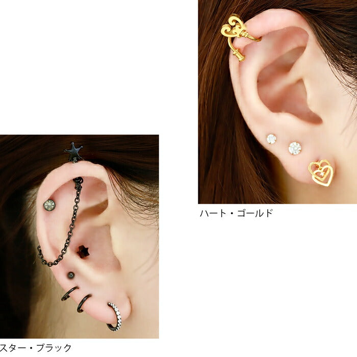 軟骨ピアス 14G 16G ボディピアス かわいい アンテナヘリックス サージカルステンレス 金属アレルギー対応 アンテナ ヘリックス スター 星 ハート 鍵 シルバー ゴールド ピンクゴールド ブラック ストレートバーベル キャッチ チャーム