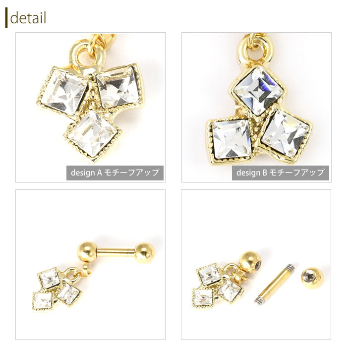 【廃盤】 軟骨ピアス 16G ボディピアス ジュエル スクエア チャーム  16ゲージ  ピアス メンズ ストレートバーベル サージカルステンレス 耳 オリジナル