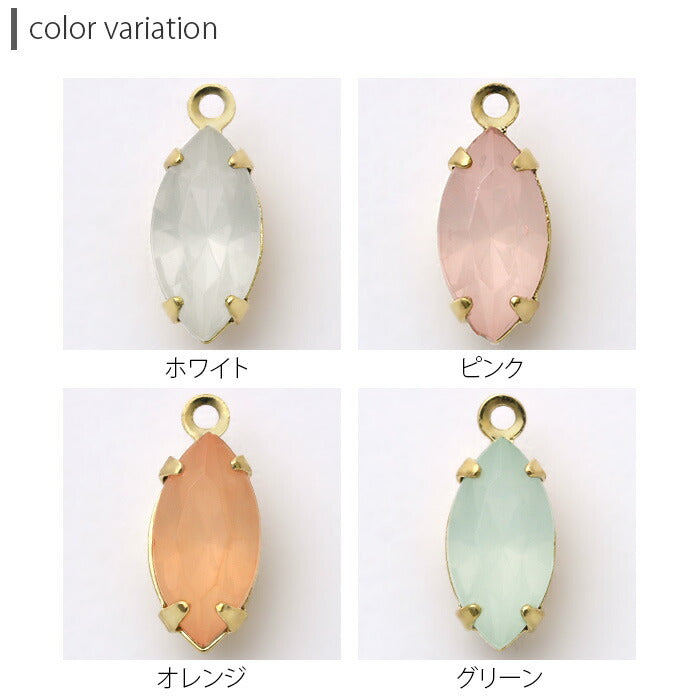 【廃盤】 チャーム0159/アーモンド/ジュエル/カスタマイズ/ボディピアス/ボディーピアス「BP」「CHA」秋ピアス