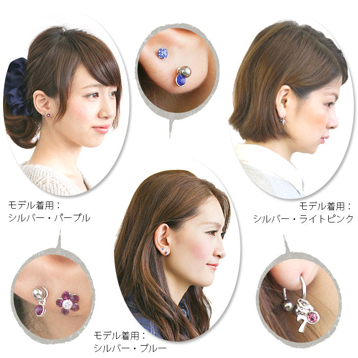 【廃盤】 チャーム0053 ジュエル カスタマイズ シルバー ゴールド ボディピ 「BP」「CHA」|ボディピアス ボディーピアス ピアス ボディ かわいい 専門店 凛 14ゲージ おしゃれ アクセサリー シルバーピアス