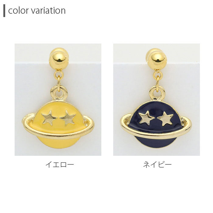 【廃盤】 ボディピアス 14G 軟骨ピアス 惑星 星 スター 軟骨 ピアス ボディーピアス ゴールド サージカルステンレス ストレートバーベル バーベル 14ゲージ 宇宙 ホシ ほし ポップ かわいい おしゃれ