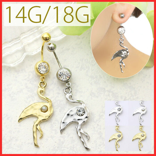 【廃盤】 へそピアス かわいい 14G 18G へそピアス0492 フラミンゴ パール ジュエル 鳥 動物 アニマル ボディピアス ボディーピアス ネイブル 軟骨 軟骨ピアス「BP」「HSP」